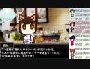 【サタスペ】クリスマスSpecialー聖夜のケーキアルバイト達よ！01【ゆっくりボイス】