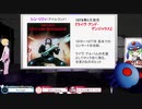 【ロック】ロックの歴史⑰　ハードロック編Ⅱ【ライクラ解説放送　さくちゃん先生】