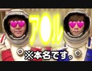 遂に自分の本名を新曲のタイトルにすることに成功しました…【アナリ / ヒカキンTVでケツの穴とか言ったことあんまないけど＆こう見えても日本一吐かない男】ついにAV公開！