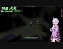 【VOICEROID実況】Project_Zomboid　♯８.１