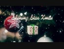 【11人！】Shining Star Xmas 歌ってみた (オリジナルPV)うたの☆プリンスさまっ♪