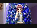 クリスマスイブ（仲里依紗さまのYouTubeが好きすぎて。）