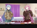 【VOICEROID劇場】琴葉るんるん日常 EX クリスマス