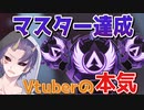 【APEX】シーズン7プレマス帯野良ランクで10killチャンピオン！マスター適当解説【ランクマ/season7】【紫乃しぐれ】