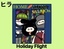 【手描き】もしも最.俺がクリスマスソングのCDジャケットを担当したら