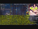 【ONI】紲星あかりとゆっくり地底開発 25(終)