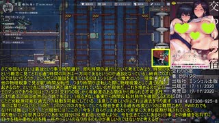【ONI】紲星あかりとゆっくり地底開発 25(終)