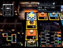 【いただきストリートspecial】#15-3 オラクルベリー【グループ実況】