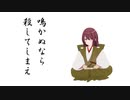 天下ちゃん