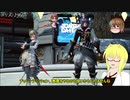 【PSO2】殴りテクターで適当になんかやっていく【その240】【氷上のメリークリスマス2020】