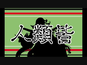 【Fate/UTAU】　リンボがLimbo　【人力】