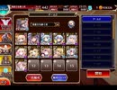 千年戦争アイギス 海底：より深い海の底へ【☆3×レオラオート】