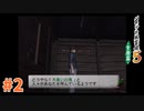 ＃2 生活苦の家庭にも容赦ない大食いの鬼【パチパラ13　パチプロ風雲録5】