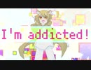 【鏡音レン】あでぃくてぃっどーADDiCTEDー