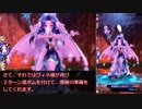 【メギド72】ハイドロボムでメインストーリーVHを攻略していく　その４８