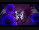 【オリジナル曲】ゴースト＠アフォガート【初音ミク・登美丘ハンク】