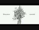 【 NK伊藤 】アイマイソウメイ / イルマ feat 初音ミク【歌ってみた】