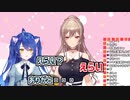 【てぇてぇ】フレンに褒められて照れるあまみゃ【にじさんじ切り抜き】[ここフレわんわん]《天宮こころ/フレン・E・ルスタリオ》