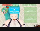 【アイドル部】ボケれなかったすずすず【神楽すず】