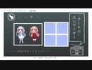 明けない夜に閨で想うを歌ってみた　ver.へえや
