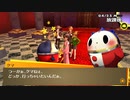 フルじゃないボイスでお芝居しながら「ペルソナ4ザ・ゴールデン(P4G)」【初見実況】part014