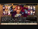 オッサンとアホの娘と魔女の旅団.Part03