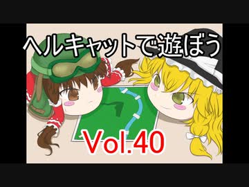 【WoT】ヘルキャットで遊ぼう vol.40【ゆっくり実況】