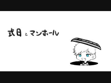 【人|ヵ】式|日|to|マ|n|ホ|ー|ル【k|n】