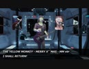 【2020/12/24 配信録画】THE YELLOW MONKEY -  MERRY X'MAS
