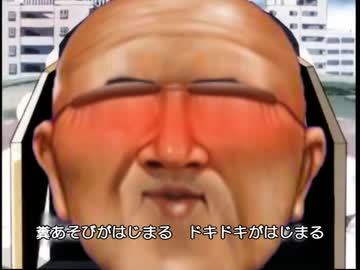 黄金（直球）勇者クソドバン　土方の某県（ダイベンチャー）