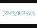 【MAD】アメイジング・グレイスOPデモをアメイジンググレイスにしてみた
