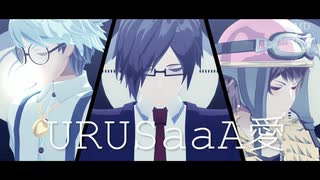 【ωrωrd㎜d】U.R.U.S.a.a.A.愛【u.t.ｸﾞ.ﾝ.ﾀﾞ.ﾝ】