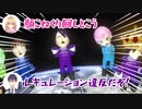 剣持の偽物を討伐するクエストを行う剣持刀也と家長むぎ