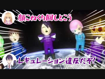 剣持の偽物を討伐するクエストを行う剣持刀也と家長むぎ