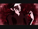 【鬼滅のＭＭＤ】無惨様でビーバー