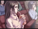 翼のはためき ～A sound of her wings～　クリスマス一挙プレイ　パート2　ミカルート１