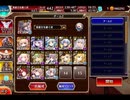 千年戦争アイギス 海底：海溝神殿【☆3】