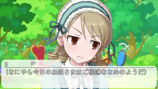 乃々ともりのくにのクリスマス