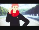 【MMD呪術廻戦】Alive