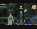 カッパのFF14生活S438　老舗呉服屋「大天屋」どす　【実況】