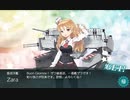 【護衛せよ！船団輸送作戦】E-1をイタリア艦のみで攻略　第一ゲージ　全出撃【甲作戦】