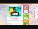 来年でflashが終了するのでflashゲーム等実況しました