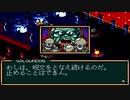 【二人実況】ロードモナークとことん戦闘伝説に挑戦の巻　パート38