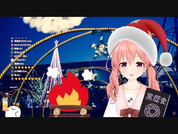 【アイドル部】おっ〇い星人の黒歴史を読み上げる北上双葉