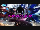 Devil May Cry 5 COMBO MAD -STRANGE BLAZE- Trailer