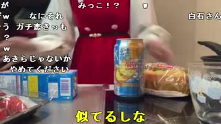 めめこ　5分Xmasケーキつくる (2/2)