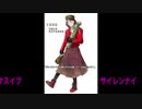 きっと君は来ないからもう帰るクリスマスイブ／初音ミク