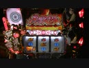 【パチスロ】麻雀物語3 テスト