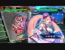 【十二陣】ケニア使いの妙な人【対魏漢復活舞】