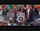 【5分でわかる】Qムーブメント～トランプは＜誰＞と戦っているのか【入門編】
